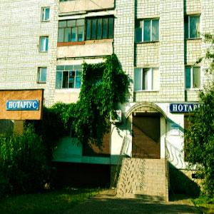 Чорний Ігор Олегович | topnot.lviv.ua