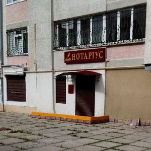 Нотаріус Філатова Анастасія Олександрівна | topnot.lviv.ua