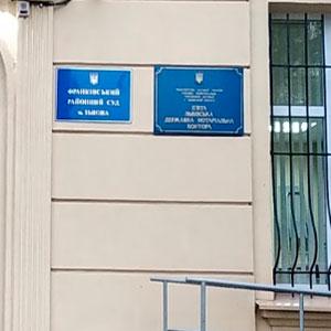 Нотаріус П’ята Львівська державна нотаріальна контора | topnot.lviv.ua