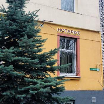 Нотаріус Ждиняк Юлія Олегівна детальніше на topnot.lviv.ua